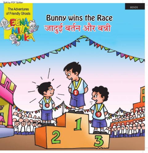 Bunny wins the Race